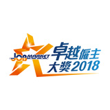 求職廣場 - 卓越僱主大獎 2018